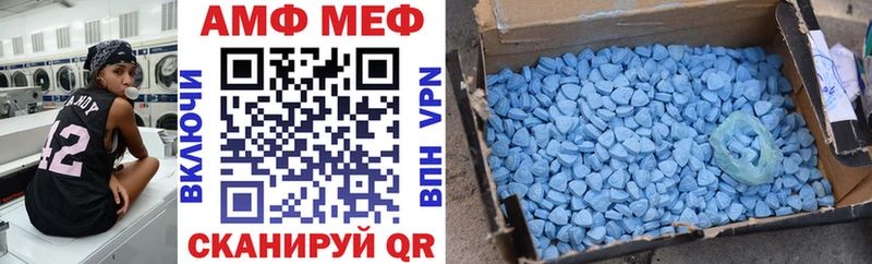 mega как войти наркота Лакинск Амфетамин Розовый