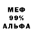 Метадон мёд Topfilm Company