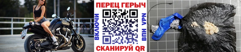 купить  цена  Лакинск  mega как зайти  Героин герыч 