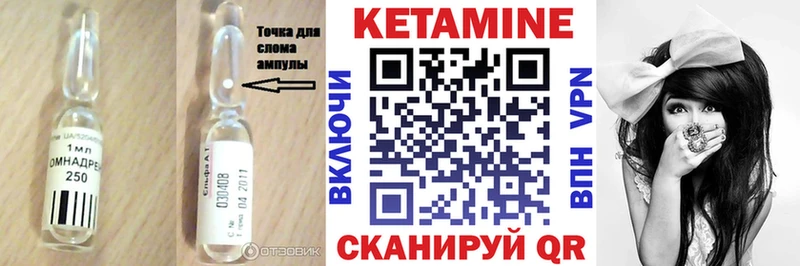 наркошоп  Лакинск  КЕТАМИН VHQ 