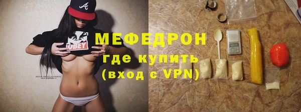 гидра Саяногорск