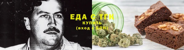 гидра Саяногорск