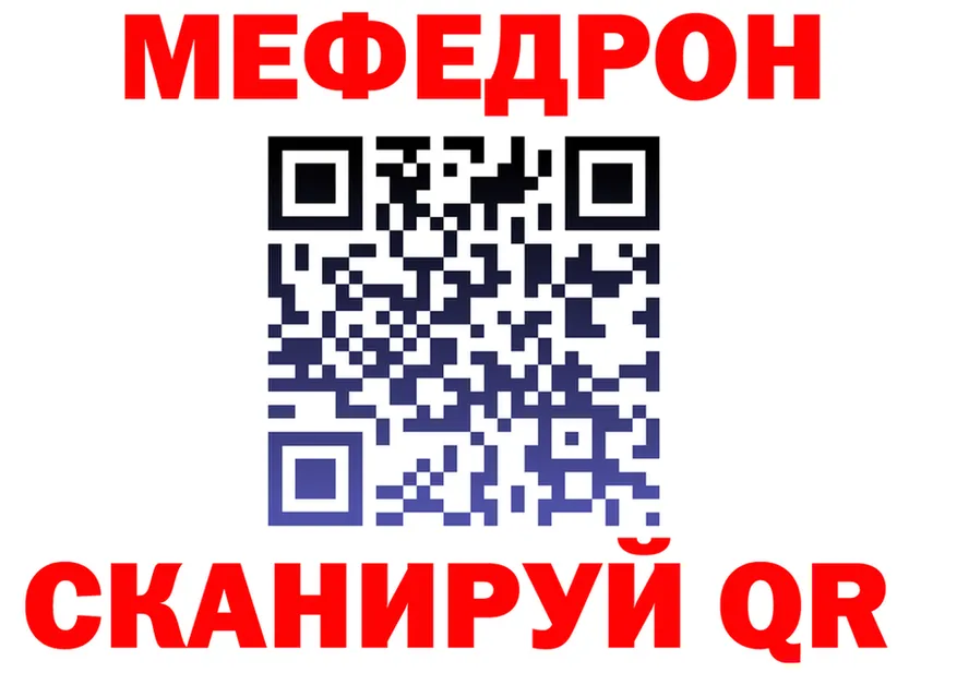 ТГК вейп tor shop МЕГА Лакинск