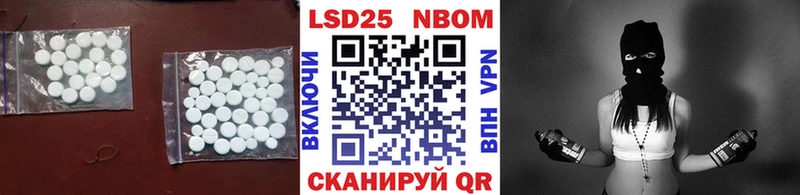 LSD-25 экстази кислота  где можно купить наркотик  Лакинск 