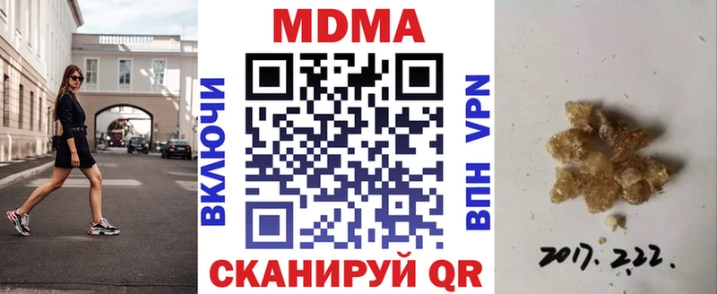 даркнет сайт  Лакинск  MDMA crystal 