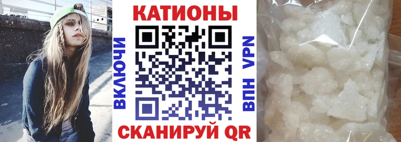 Меф мука  Лакинск 