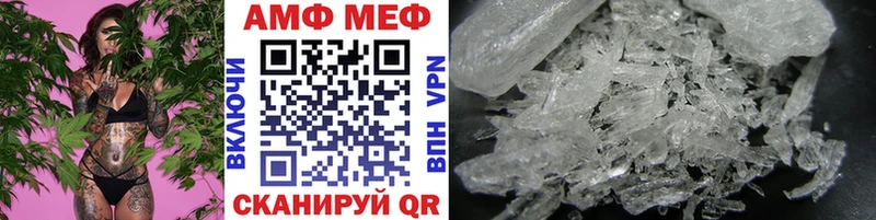 Первитин Methamphetamine Лакинск