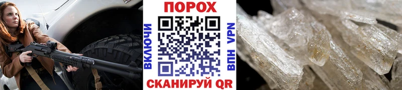 Метамфетамин кристалл  Лакинск 