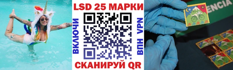 Марки NBOMe 1500мкг  сайты даркнета клад  Лакинск 