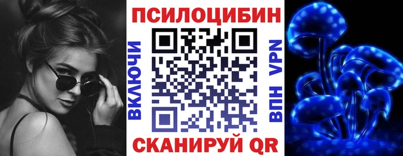 Галлюциногенные грибы Cubensis  гидра как зайти  Лакинск 